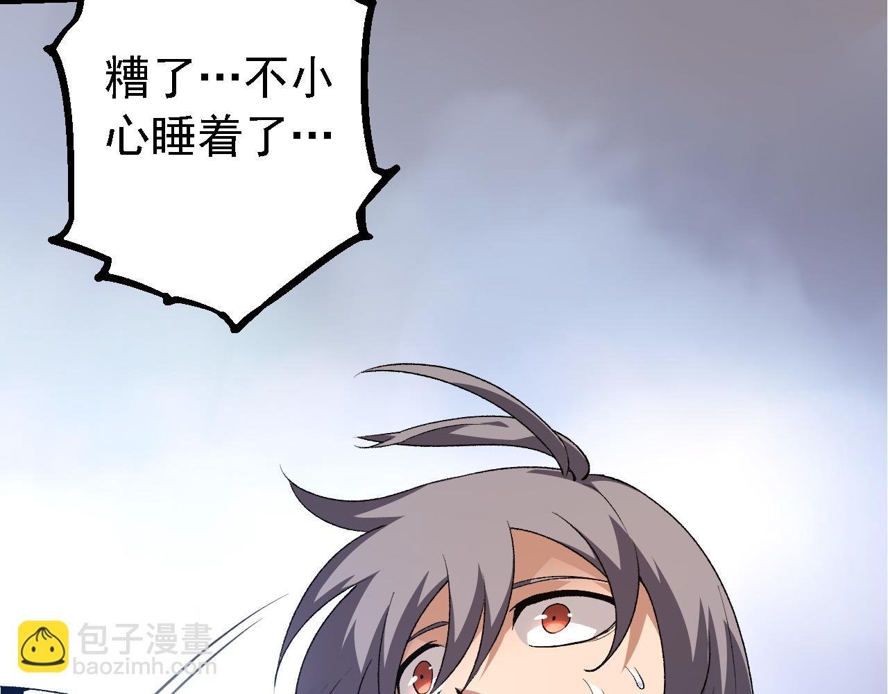 第171话 奋不顾身的小蓝