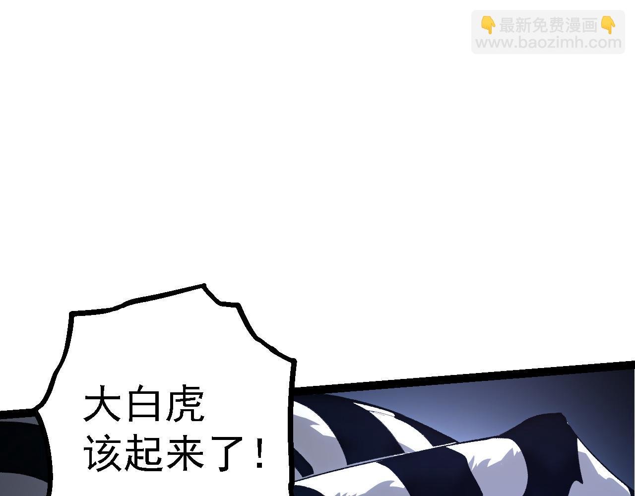 第171话 奋不顾身的小蓝