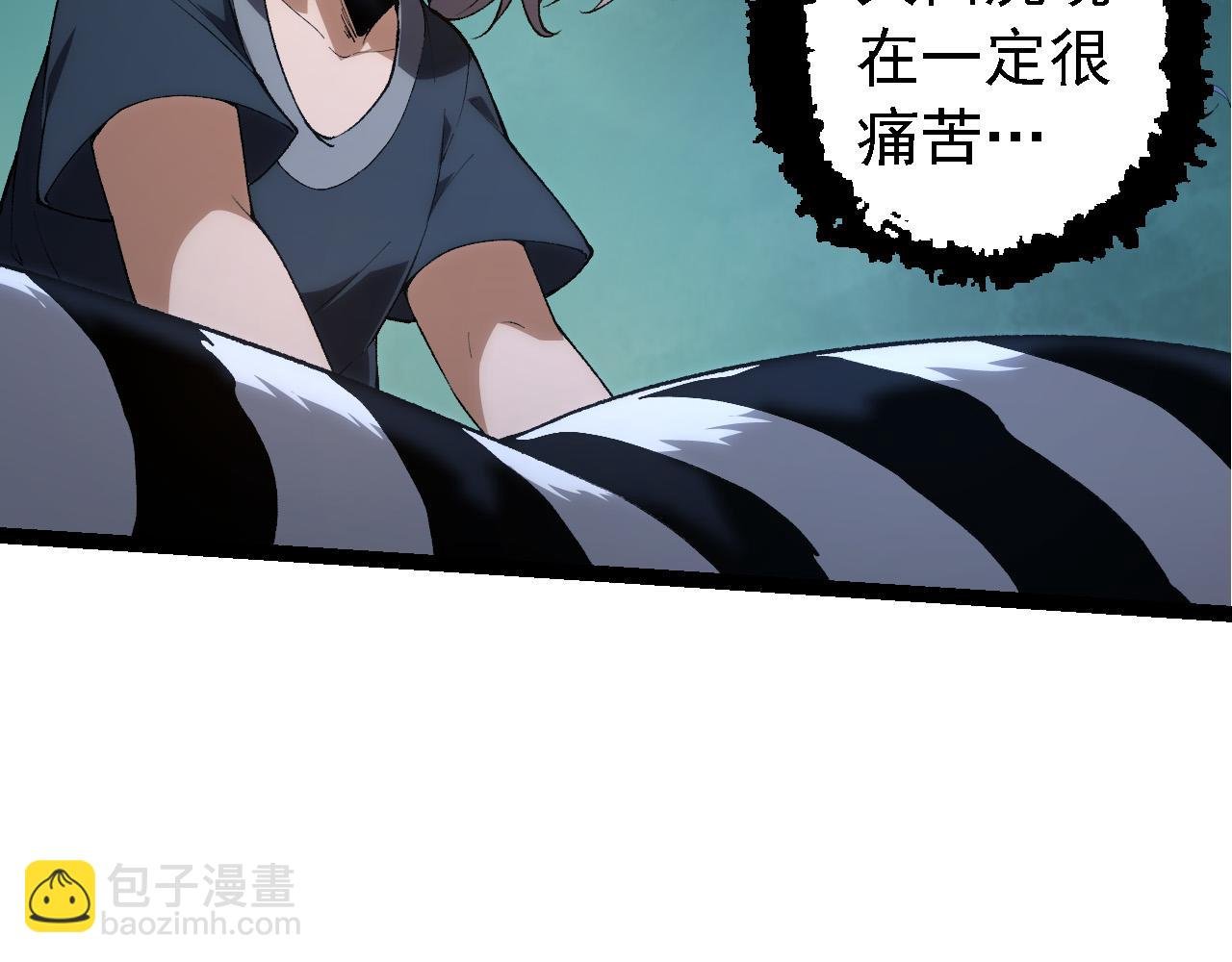 第171话 奋不顾身的小蓝