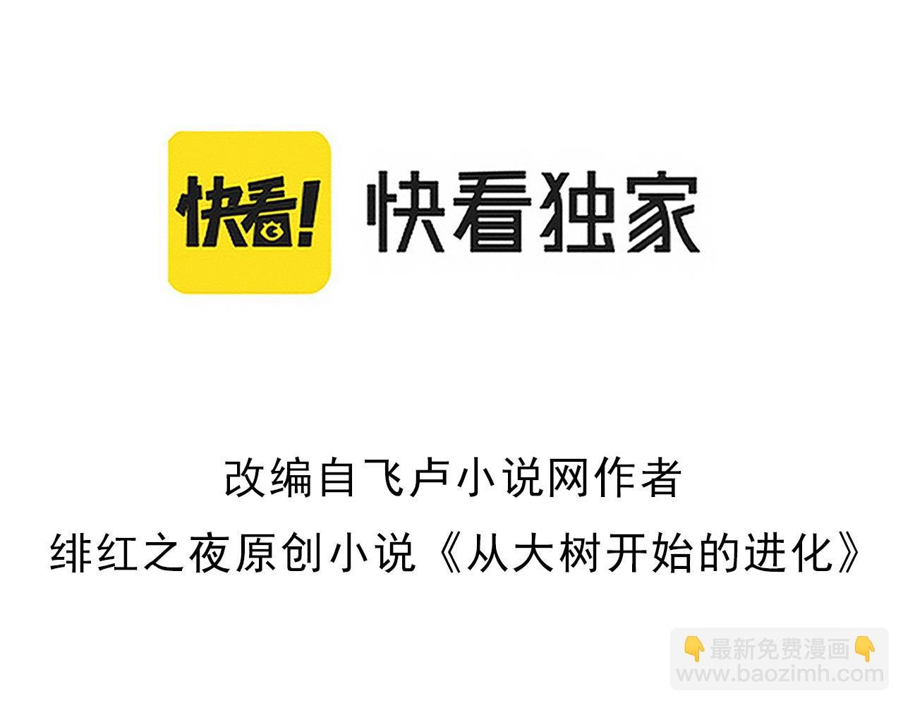 第172话 悲伤的白虎