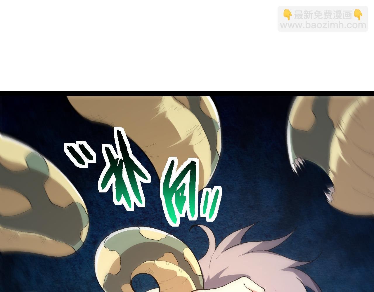 第172话 悲伤的白虎