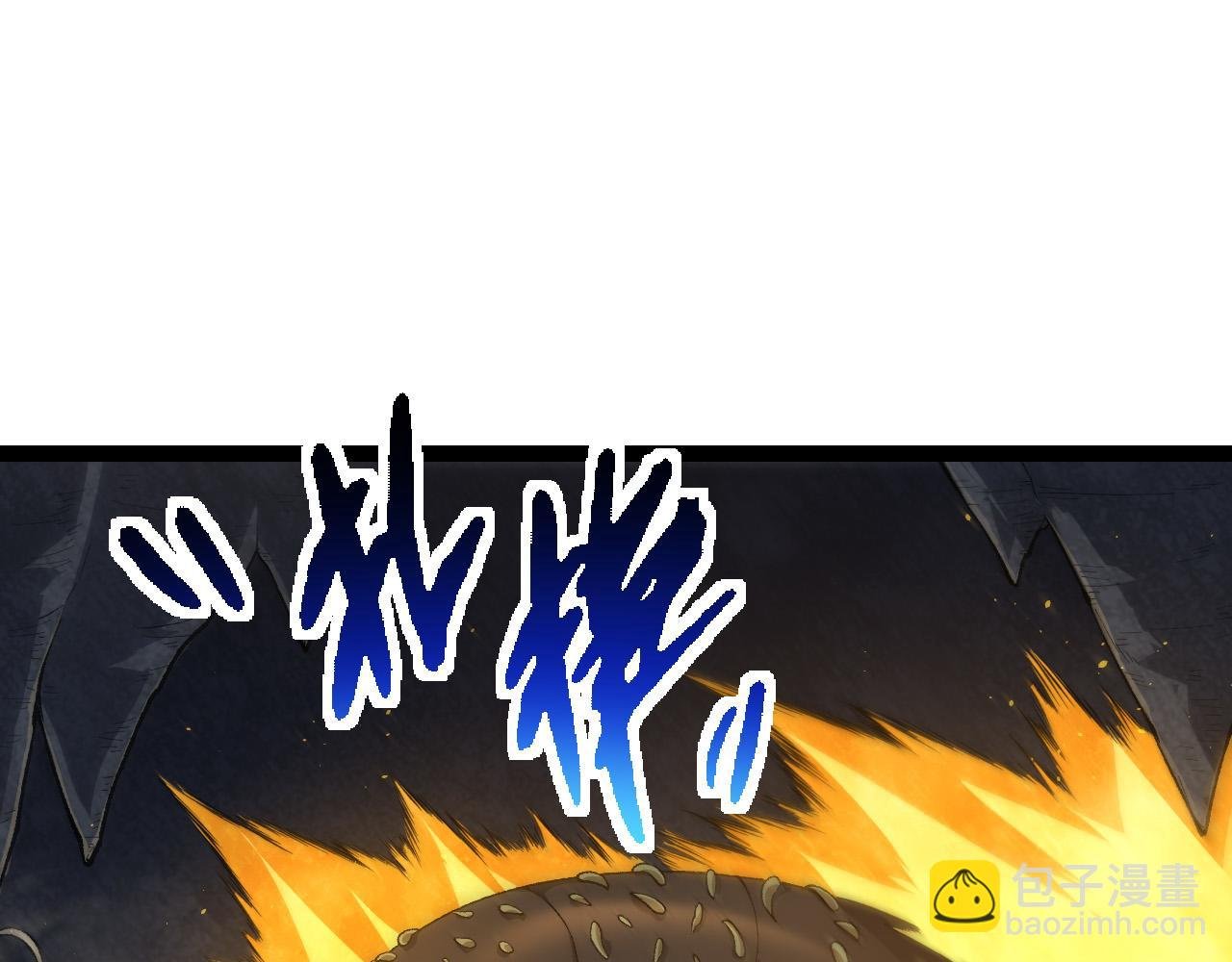 第172话 悲伤的白虎