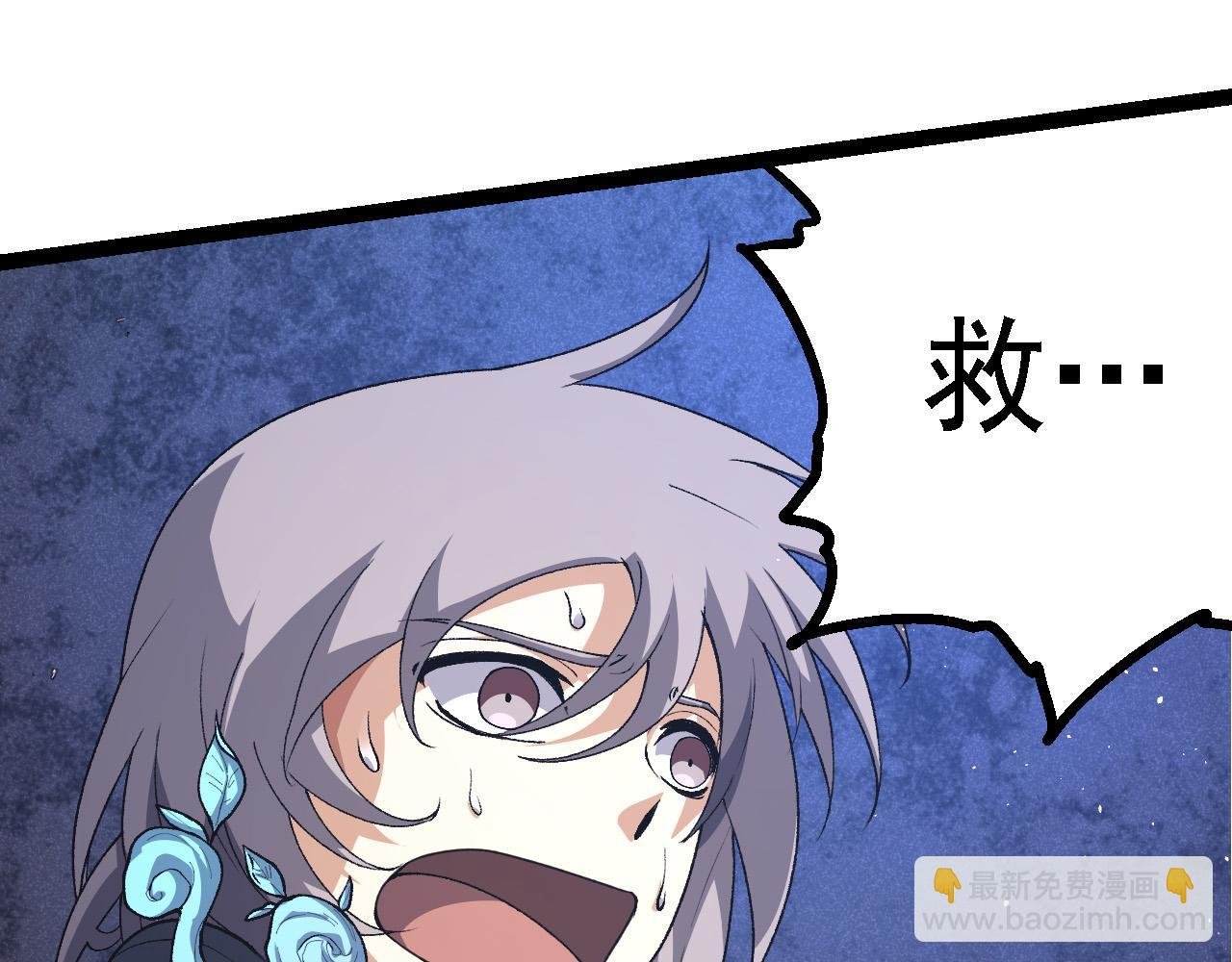 第172话 悲伤的白虎
