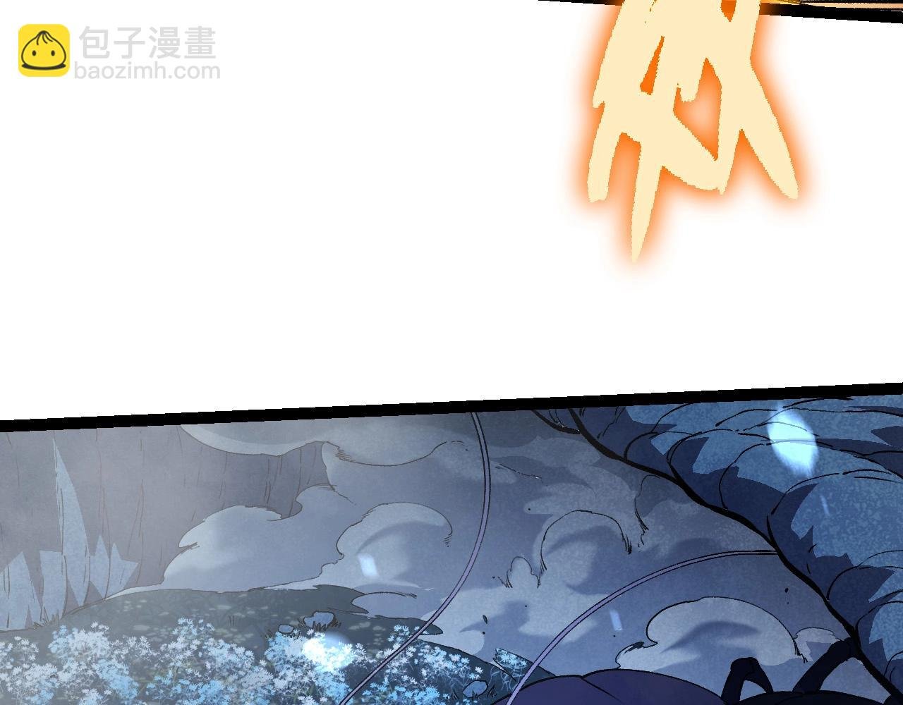 第173话 一切都来得及