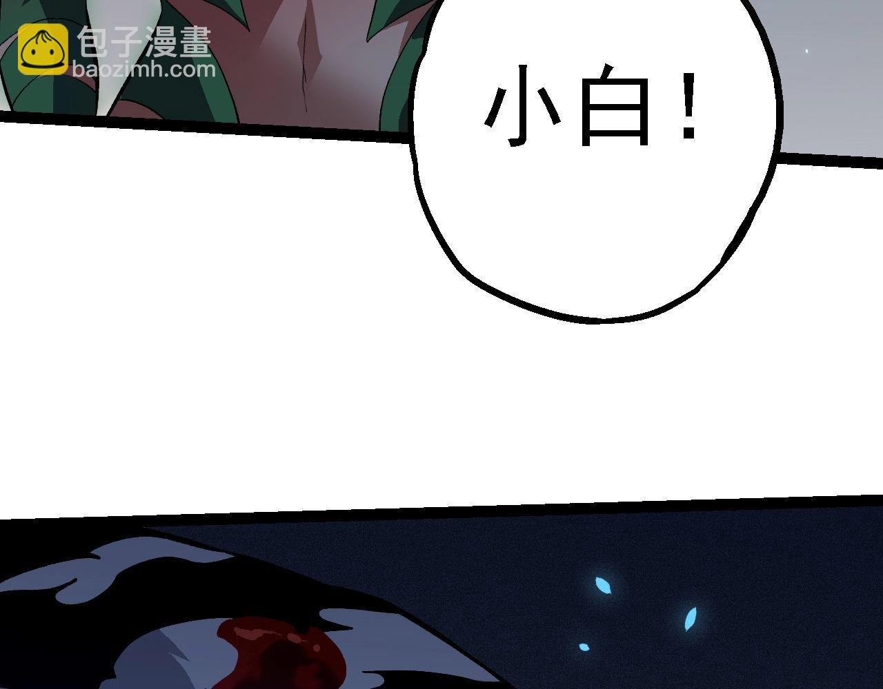 第173话 一切都来得及