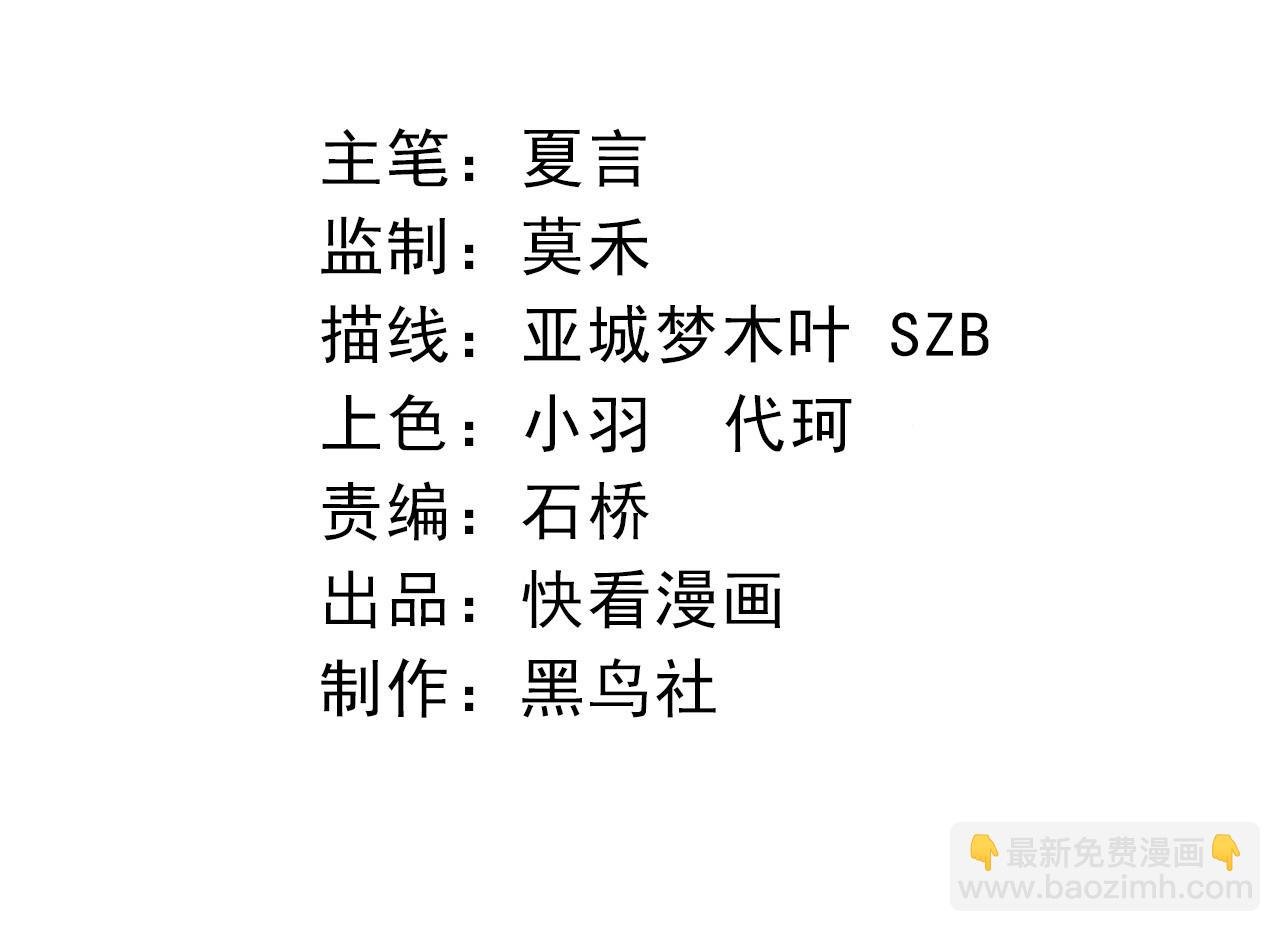 第174话 不速之客