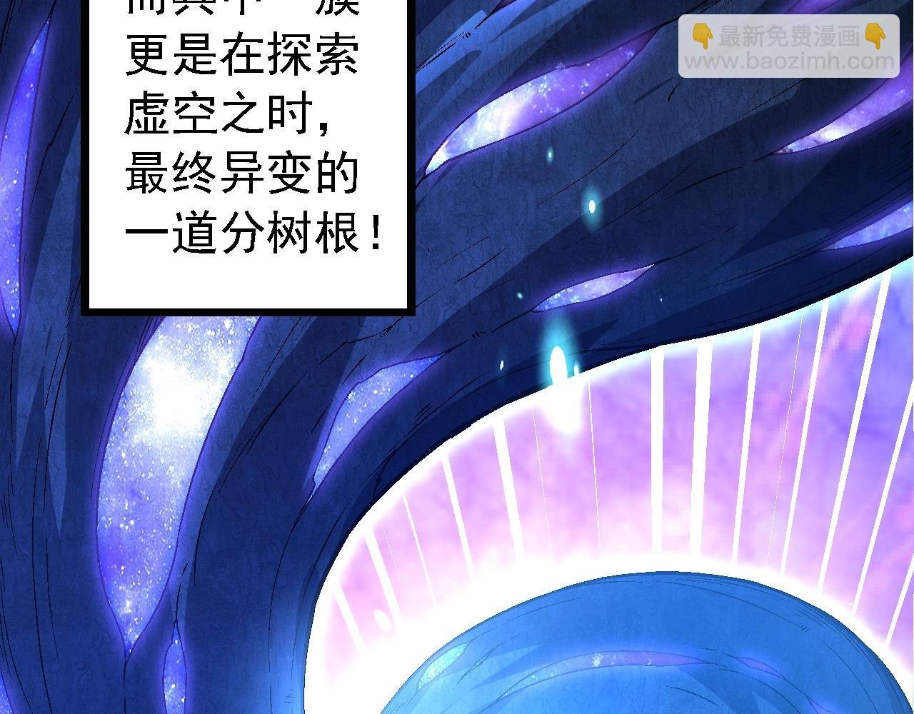 第174话 不速之客