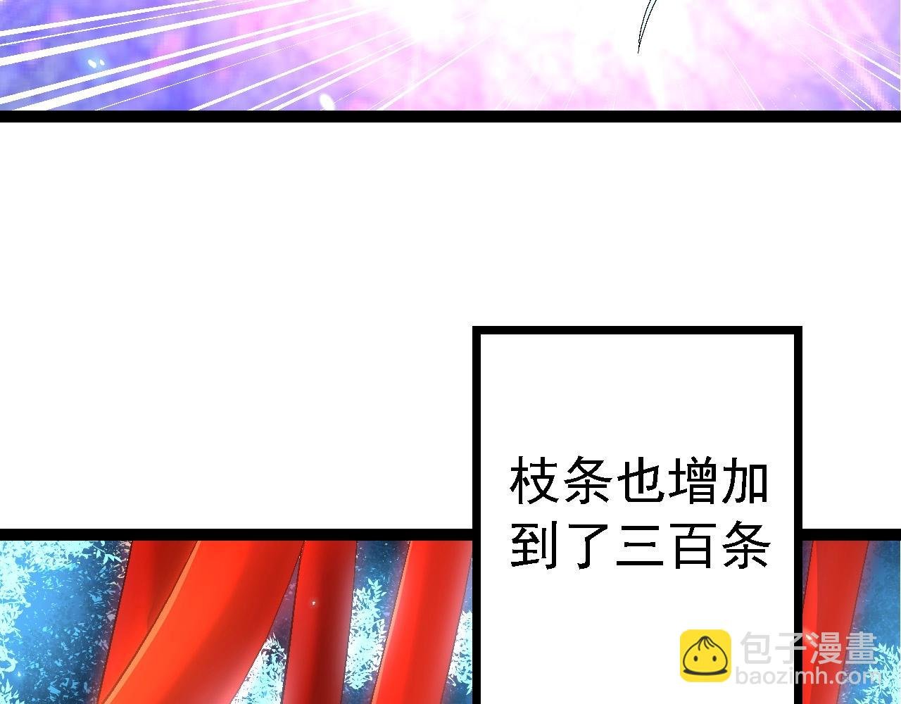 第174话 不速之客