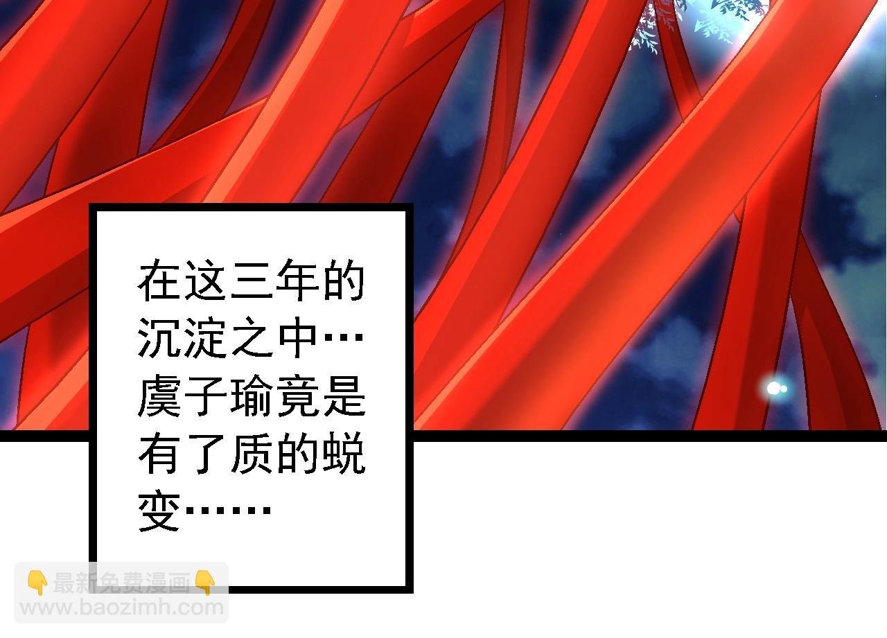 第174话 不速之客