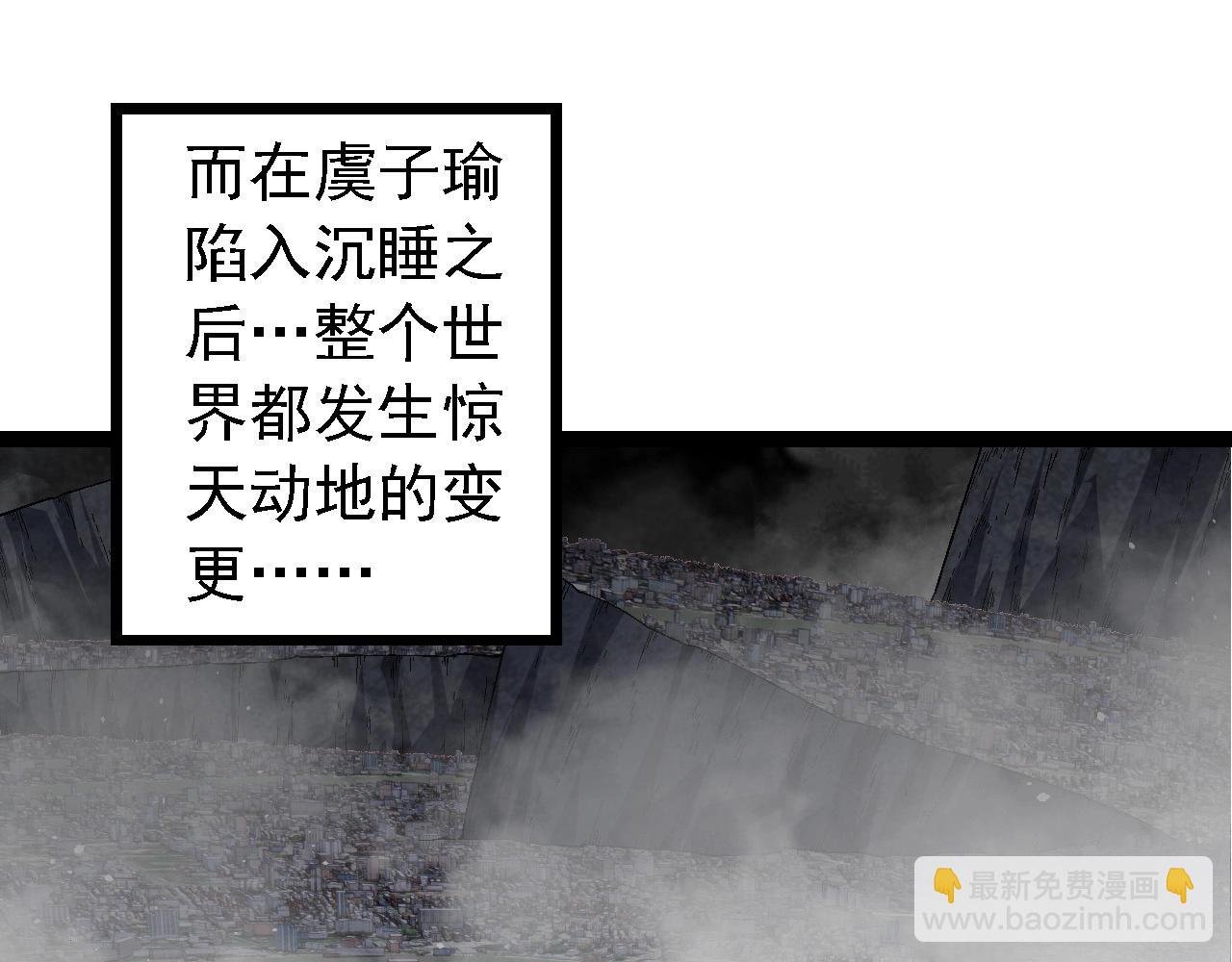 第174话 不速之客
