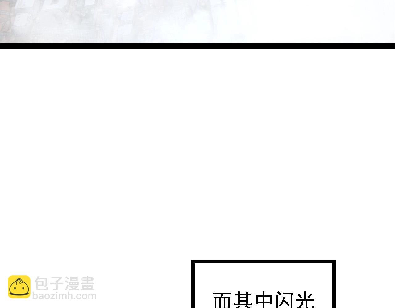 第174话 不速之客