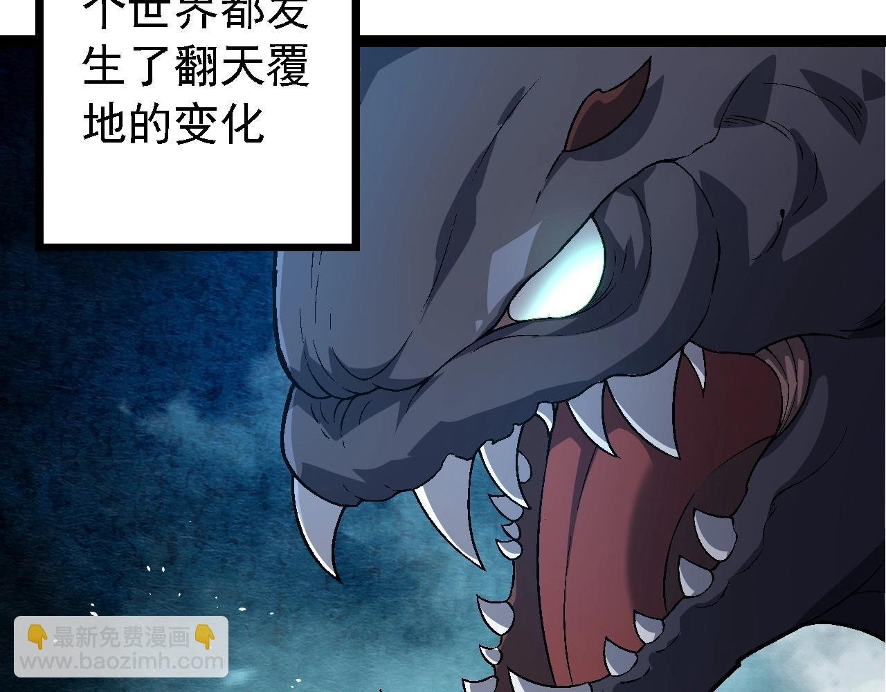 第174话 不速之客