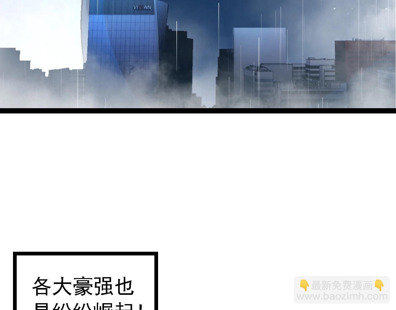 第174话 不速之客
