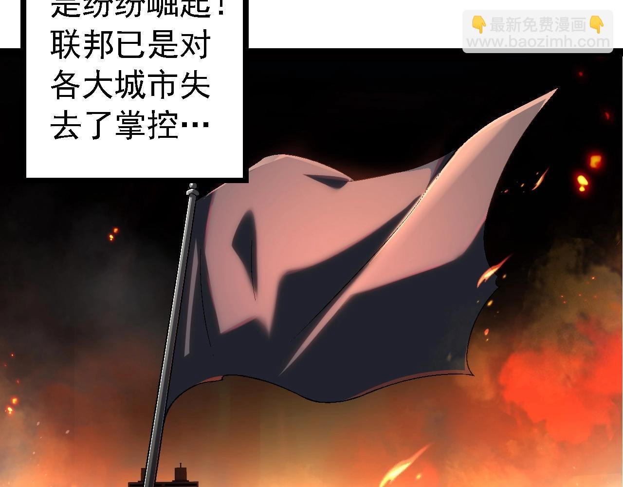 第174话 不速之客