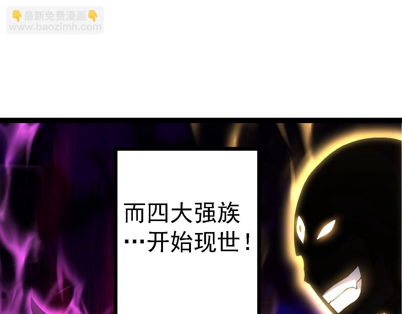 第174话 不速之客