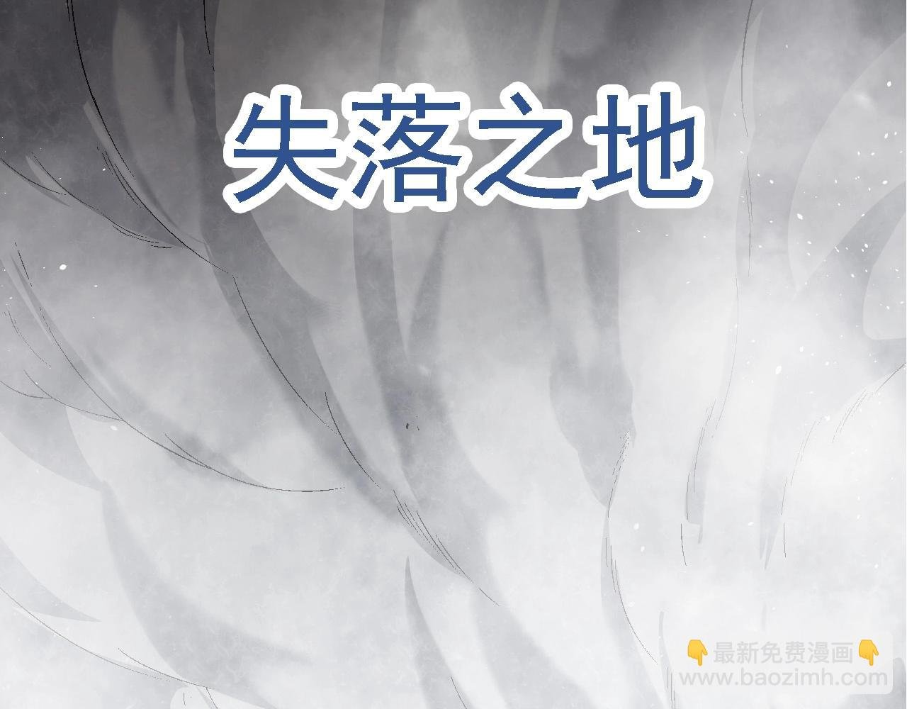 第174话 不速之客