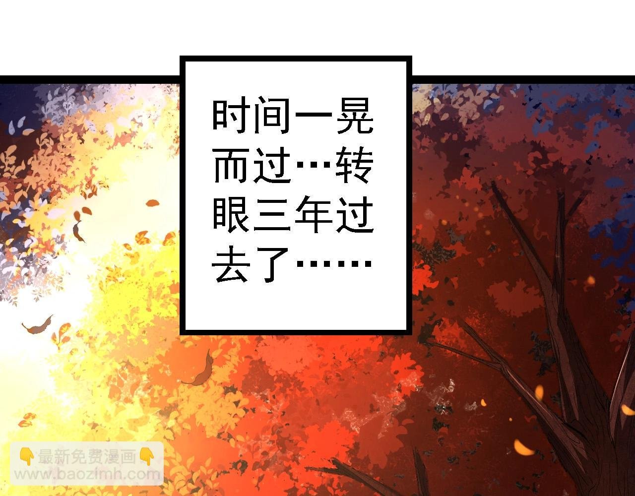第174话 不速之客