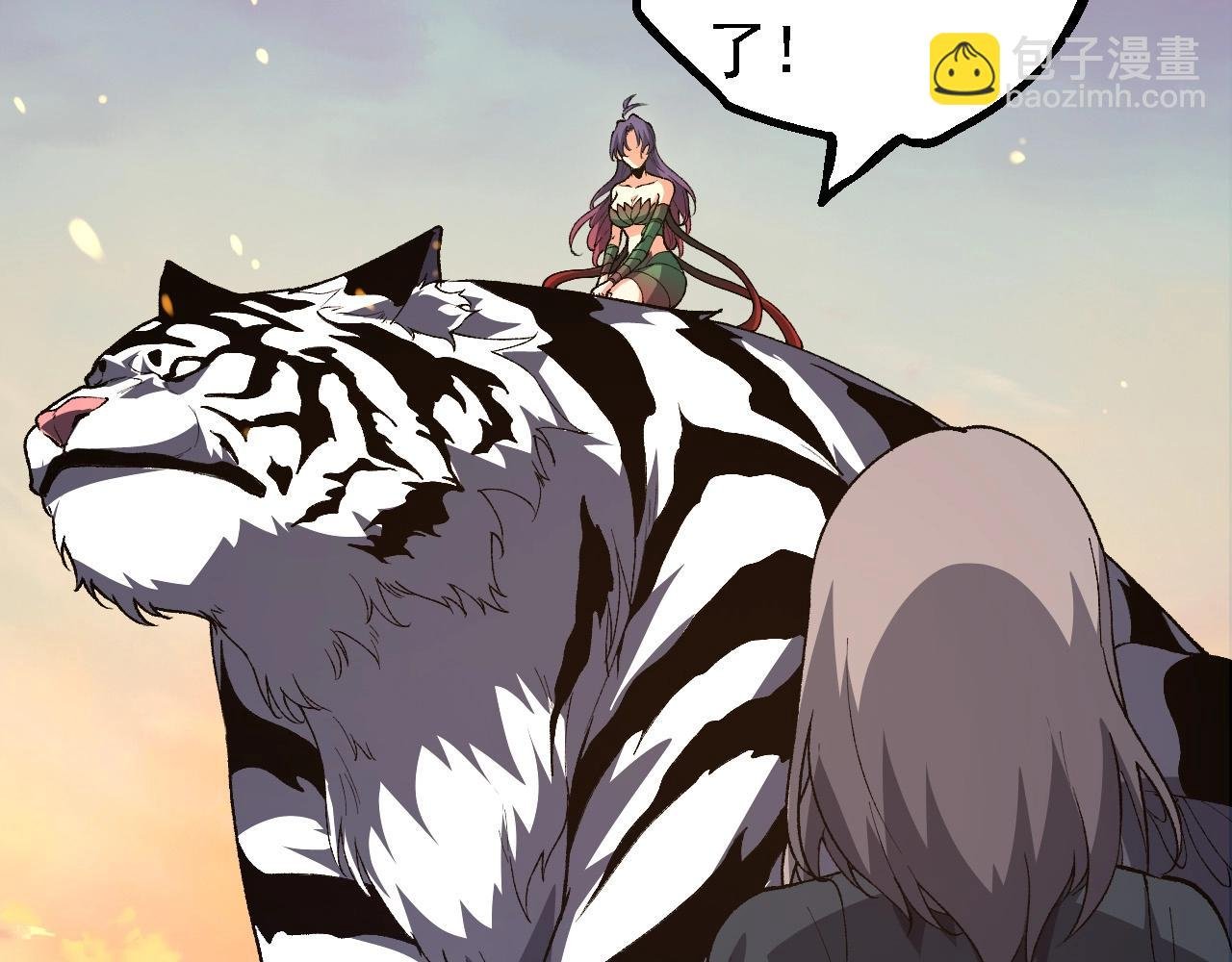 第174话 不速之客