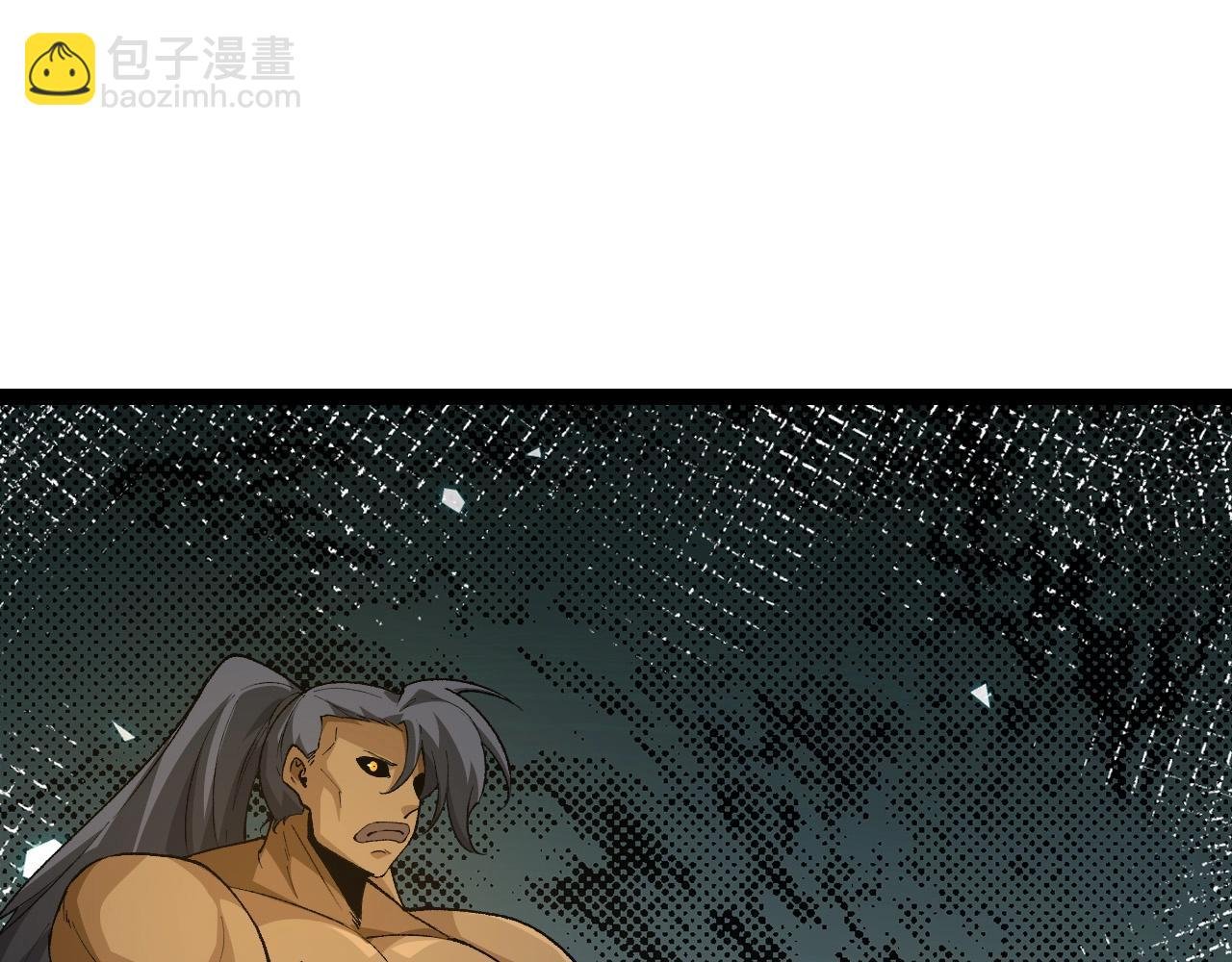 第174话 不速之客