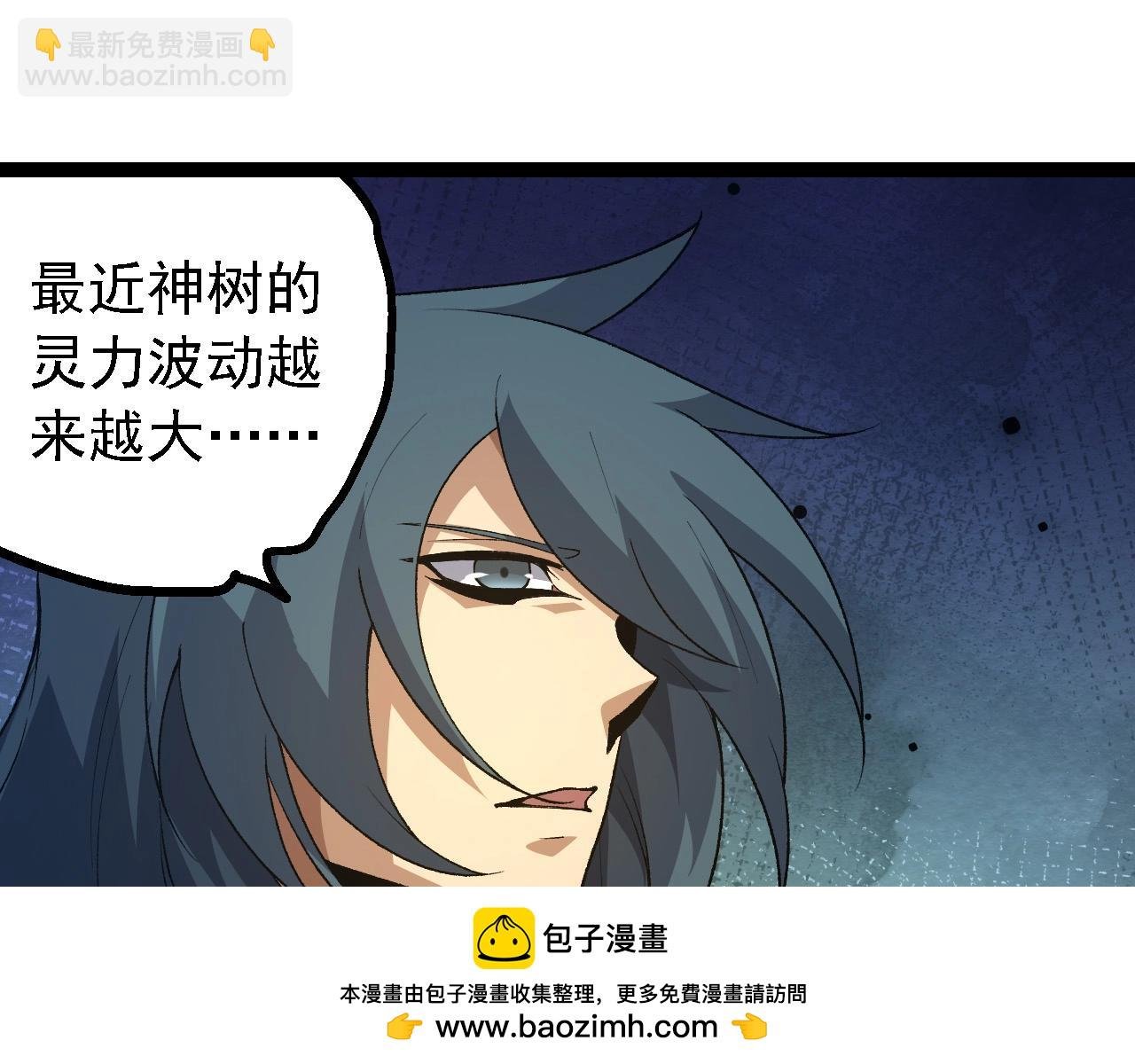 第174话 不速之客