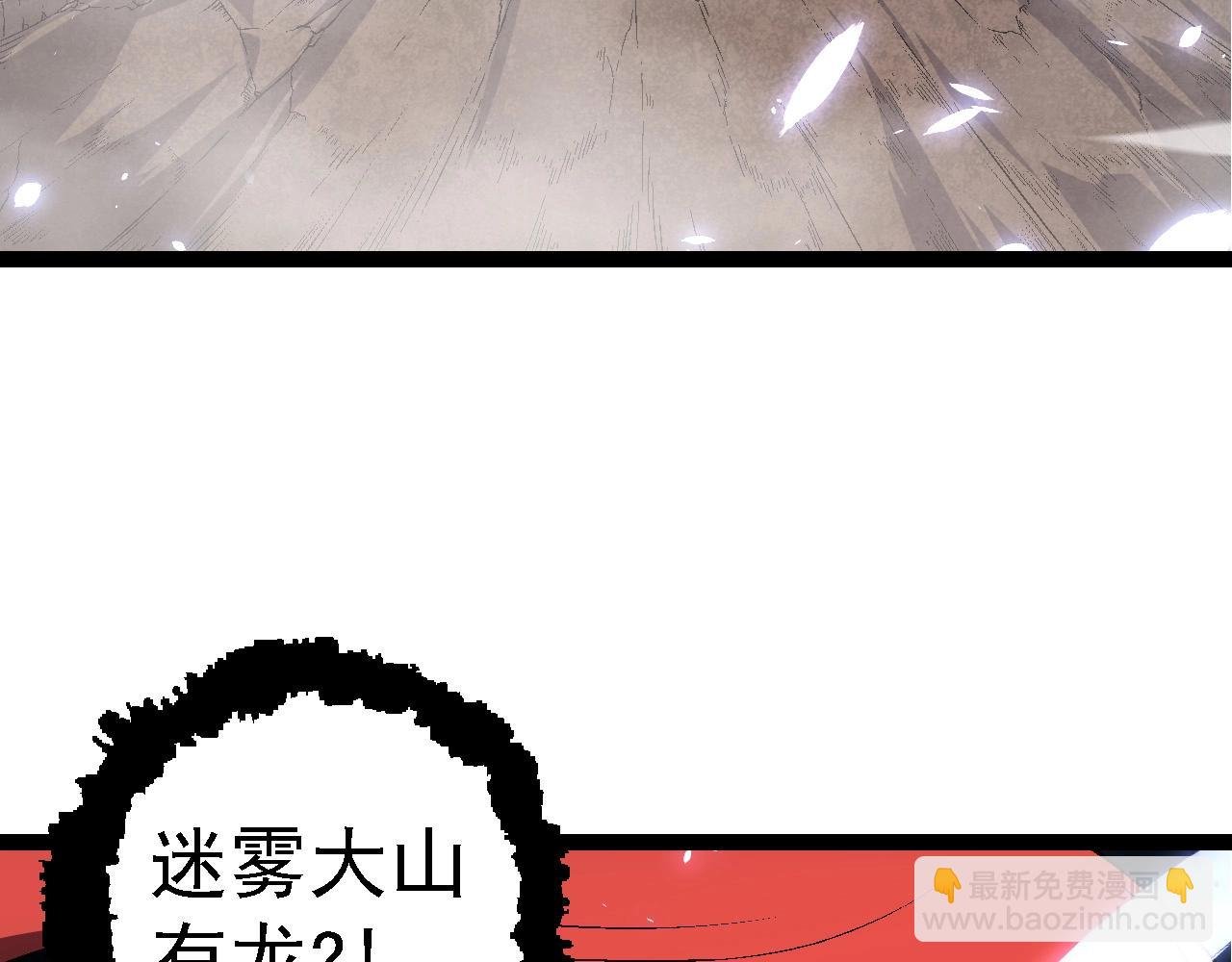 第175话 实力大增的异兽们