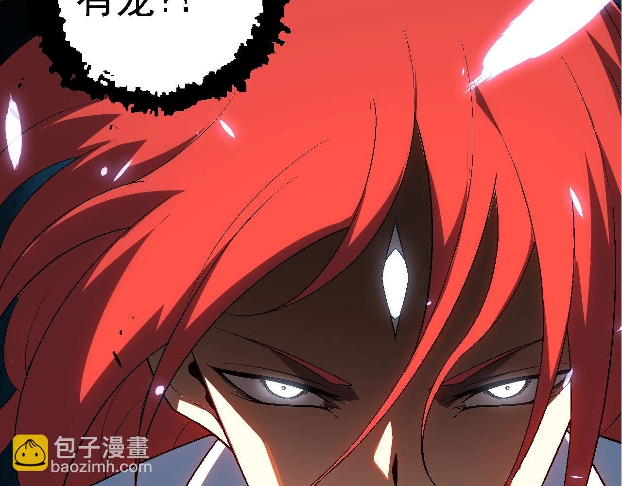 第175话 实力大增的异兽们