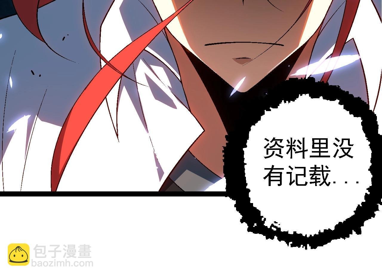 第175话 实力大增的异兽们