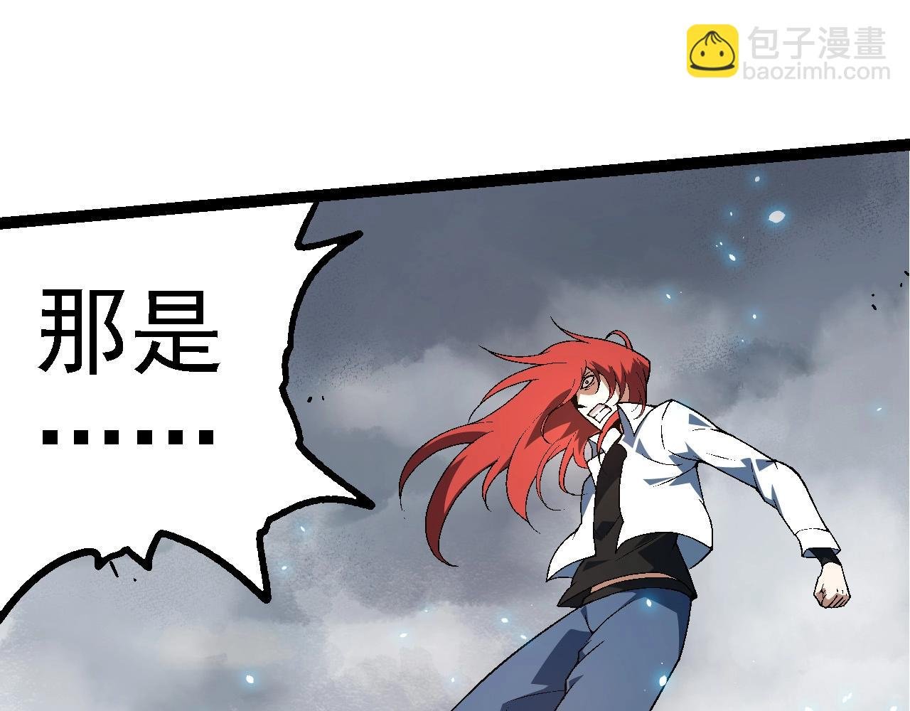 第175话 实力大增的异兽们