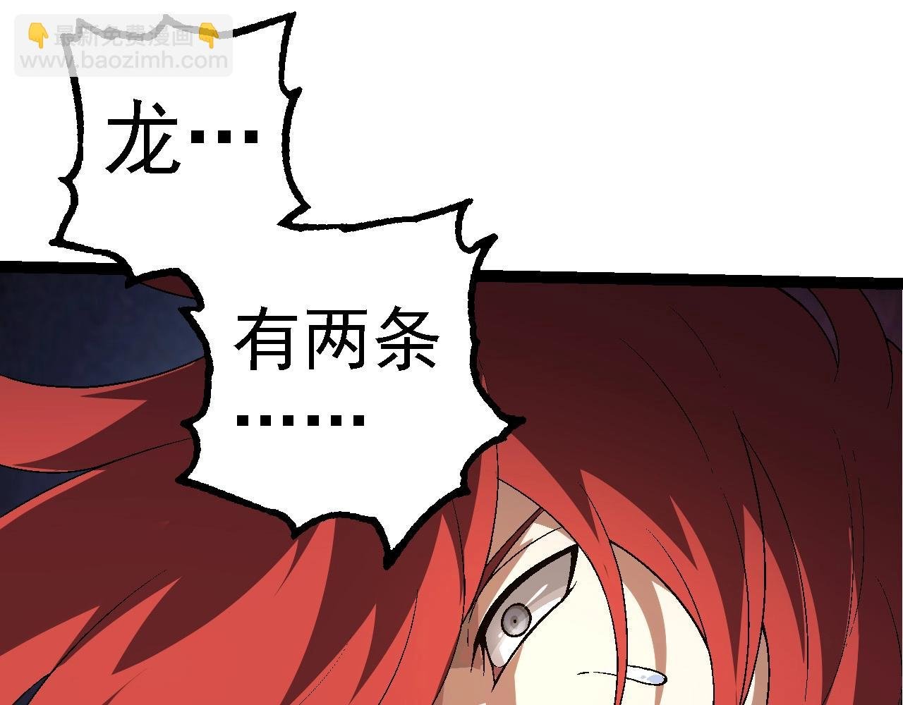 第175话 实力大增的异兽们