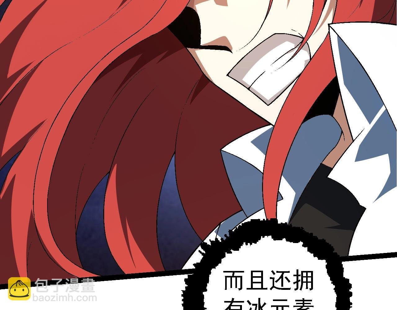 第175话 实力大增的异兽们
