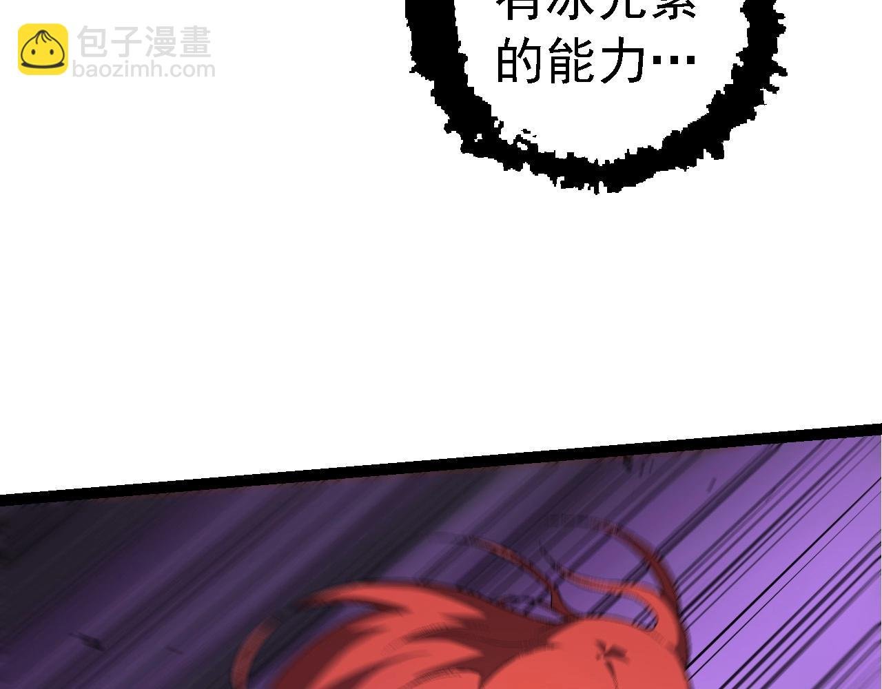 第175话 实力大增的异兽们