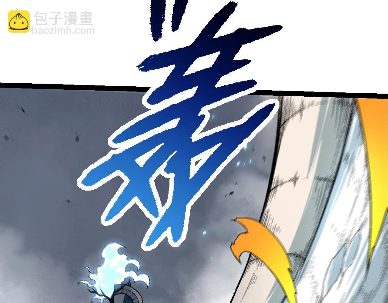 第175话 实力大增的异兽们