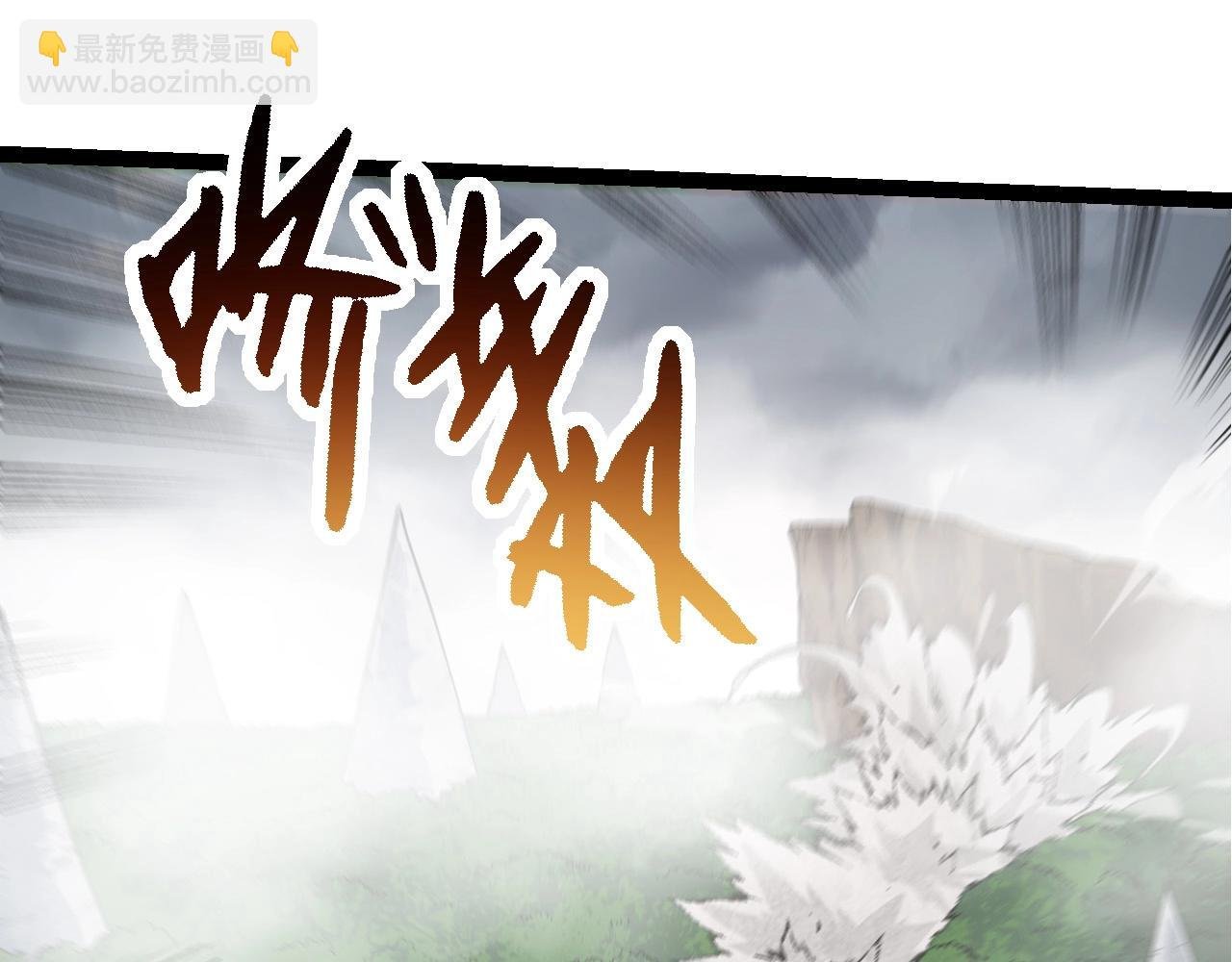 第175话 实力大增的异兽们