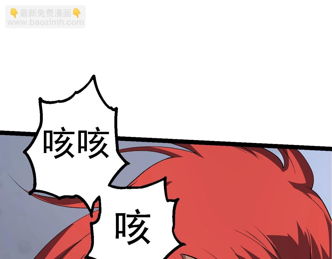 第175话 实力大增的异兽们