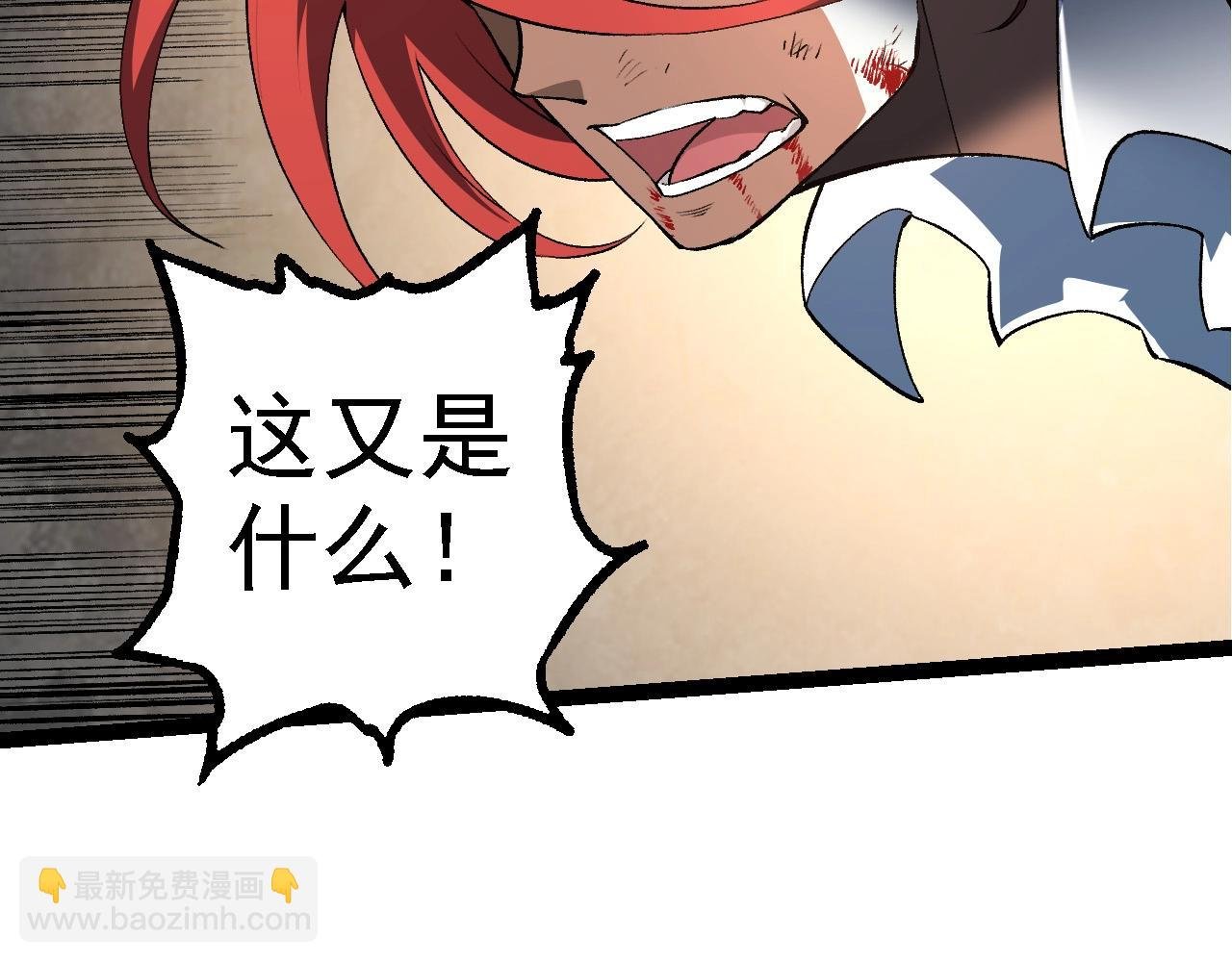 第175话 实力大增的异兽们