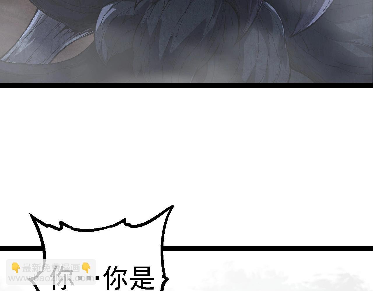 第176话 天眼