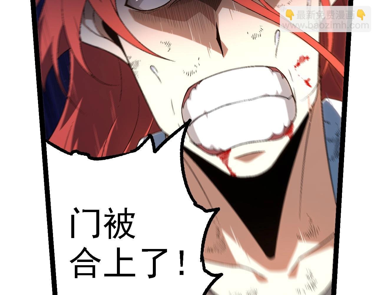 第176话 天眼