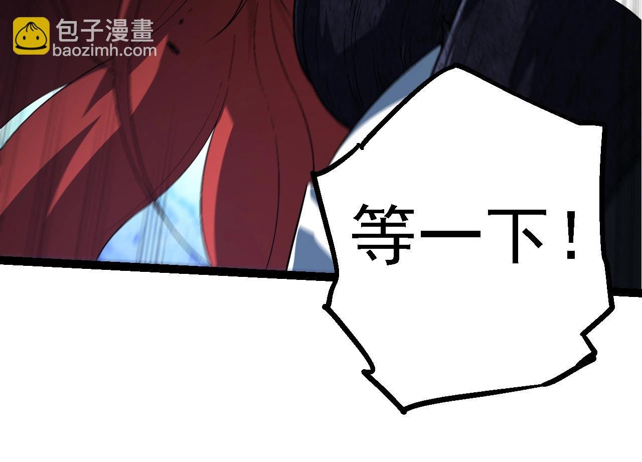 第176话 天眼