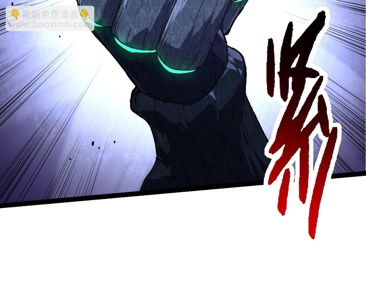 第176话 天眼