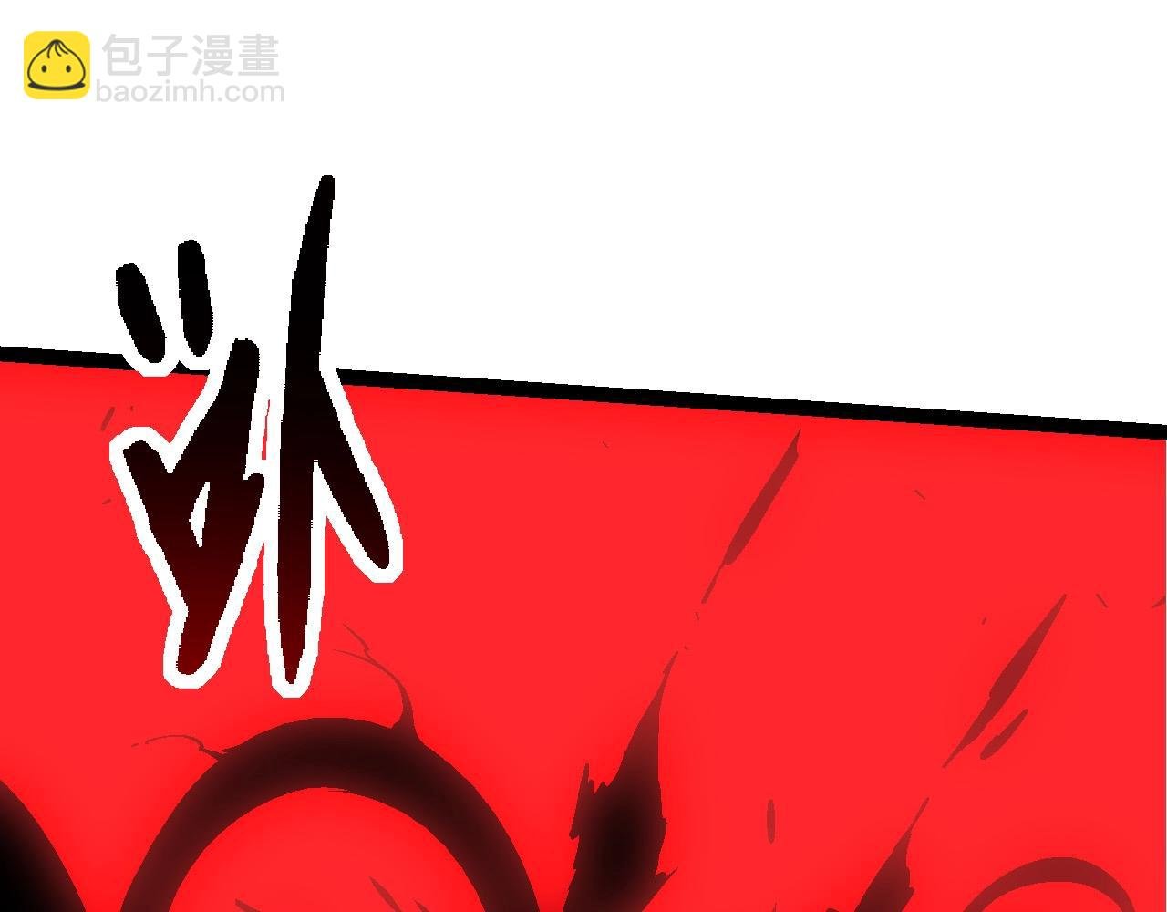 第176话 天眼