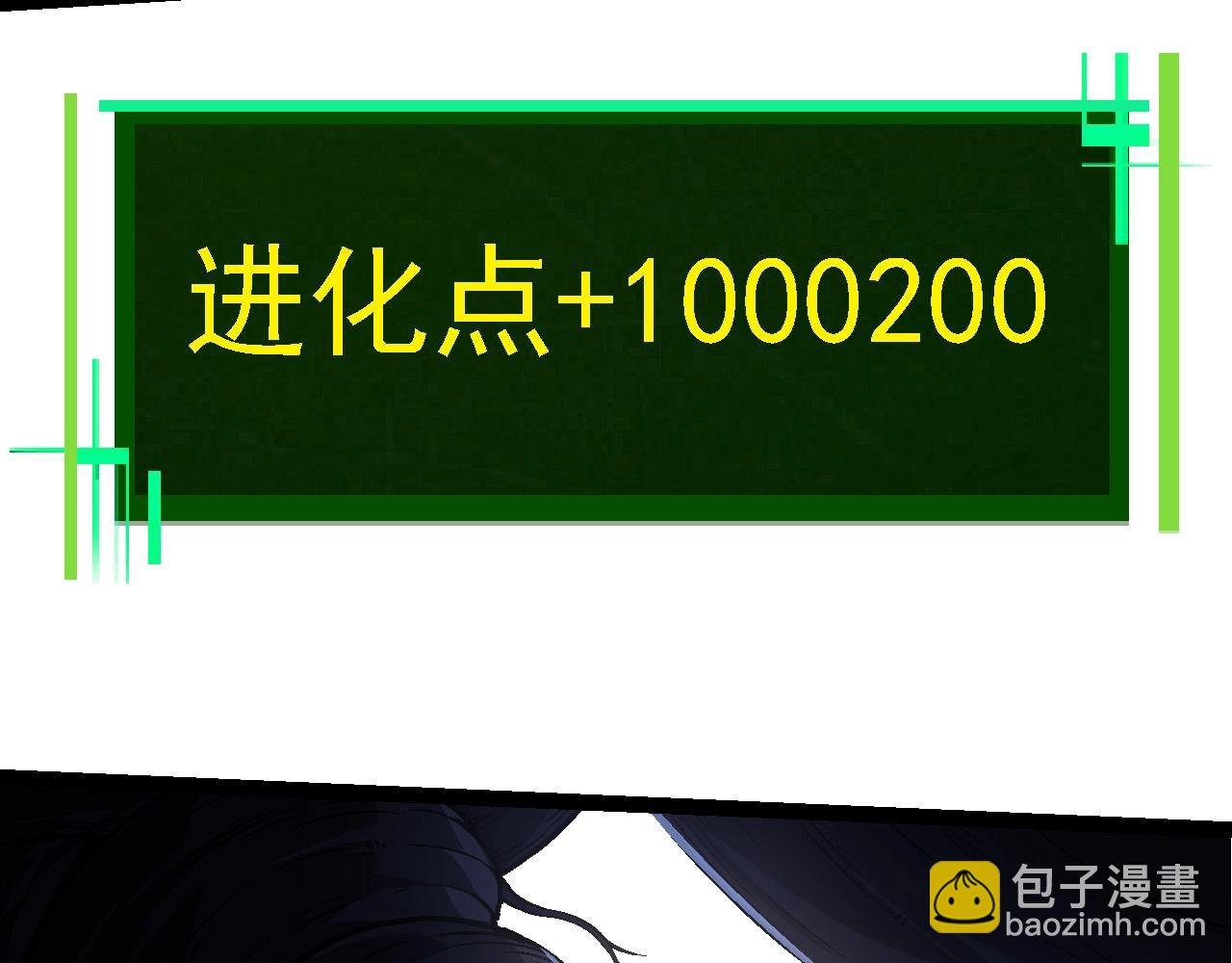 第176话 天眼