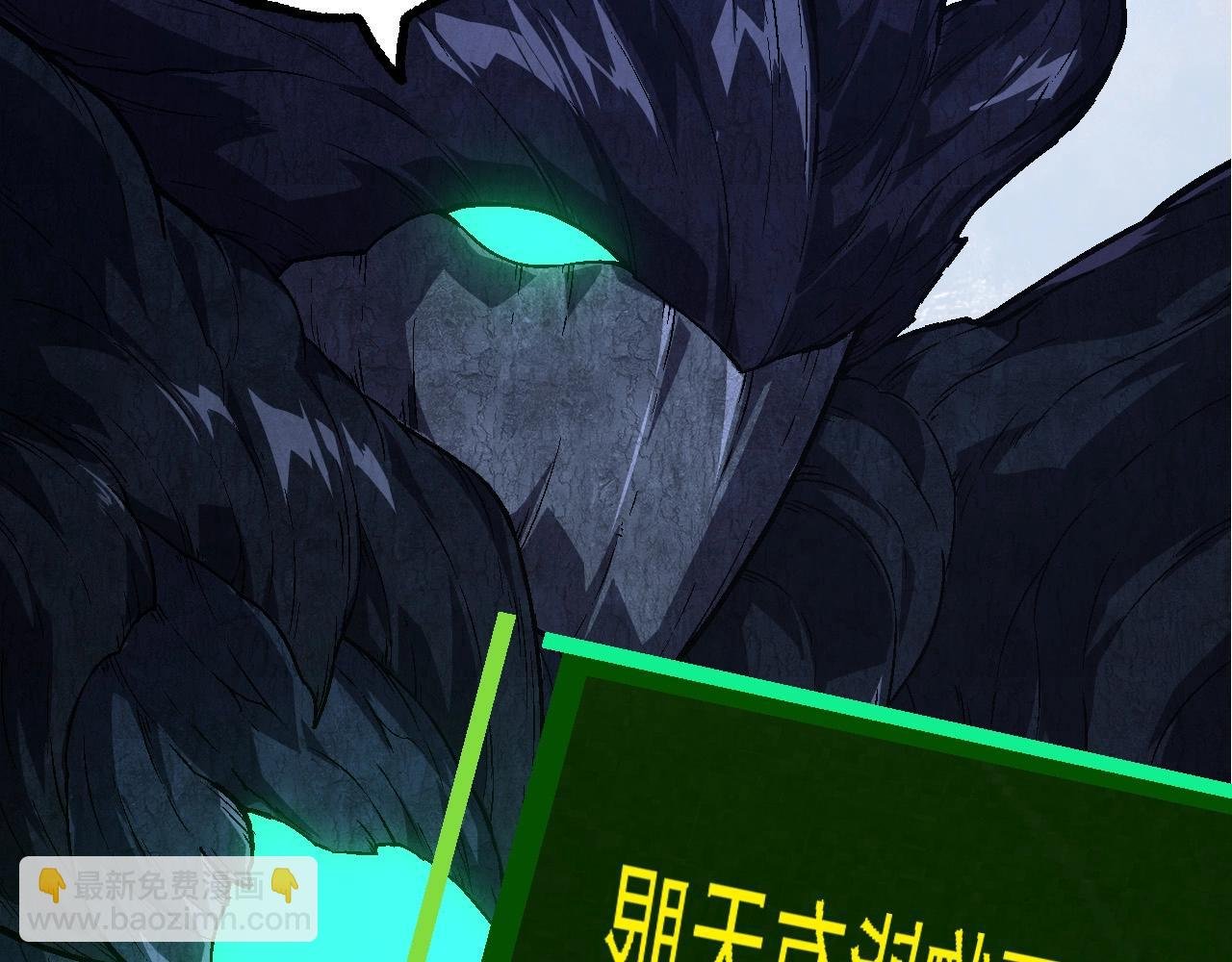 第176话 天眼