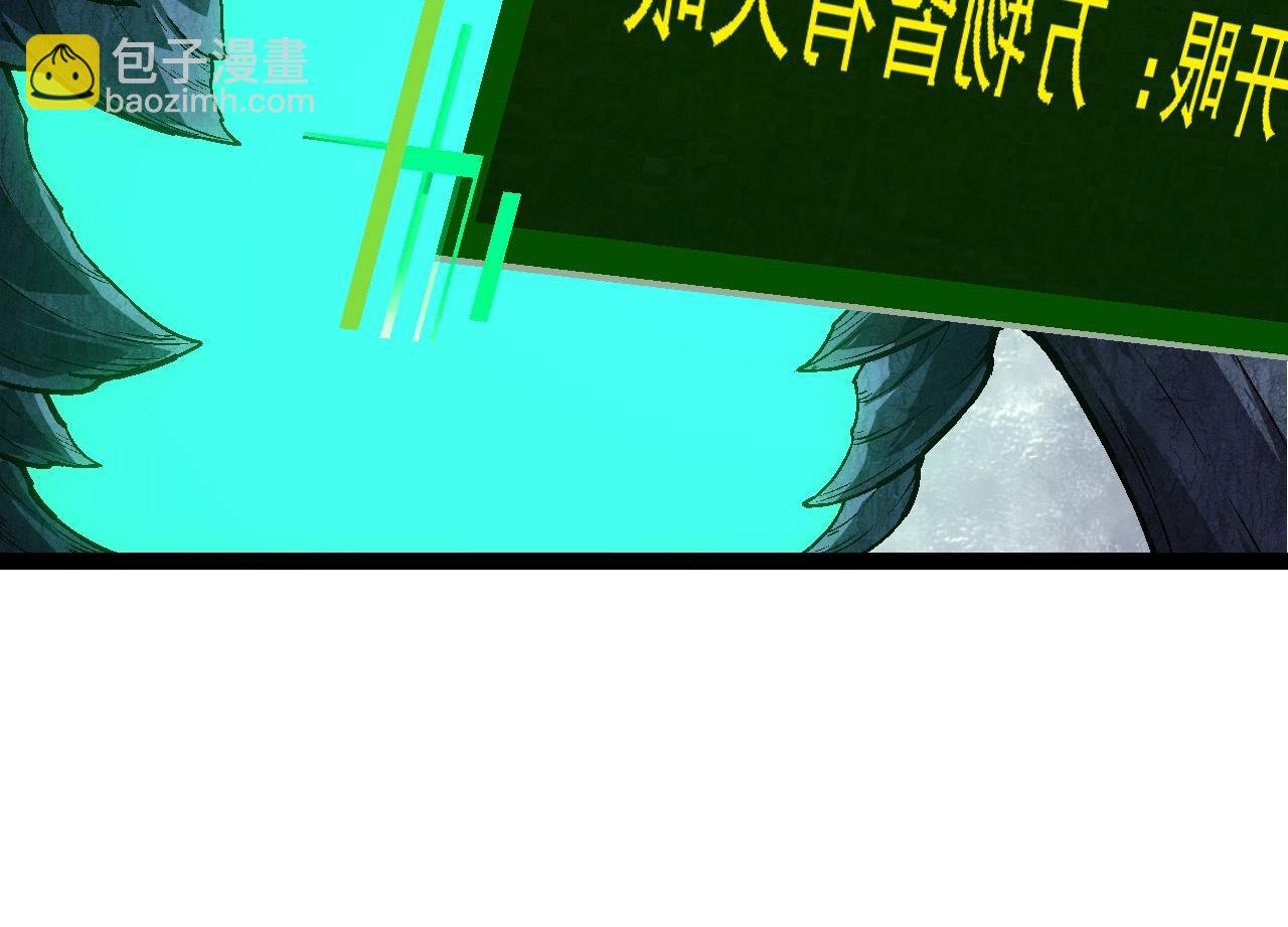 第176话 天眼