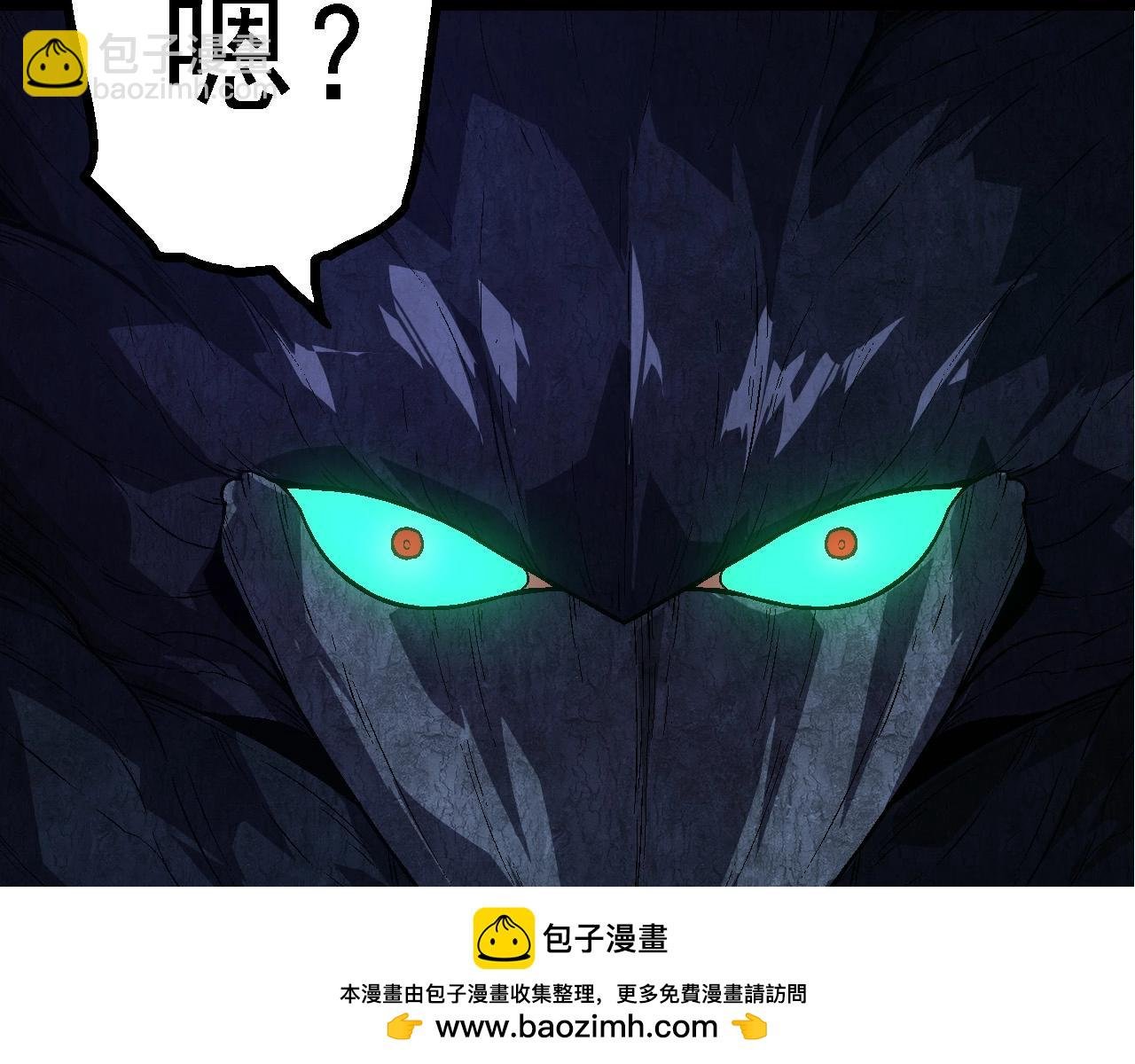 第176话 天眼