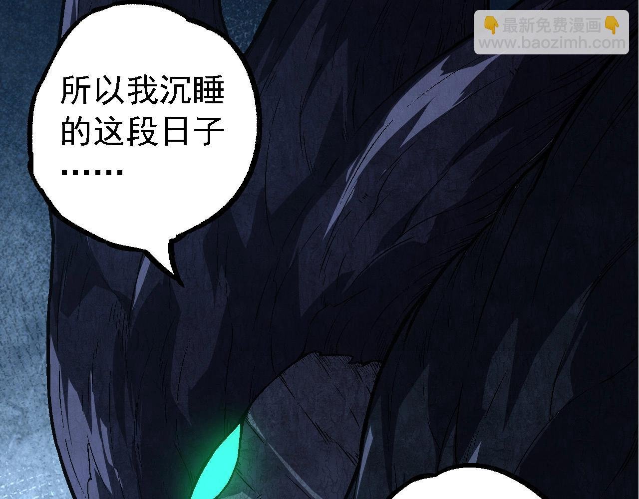 第177话 出山