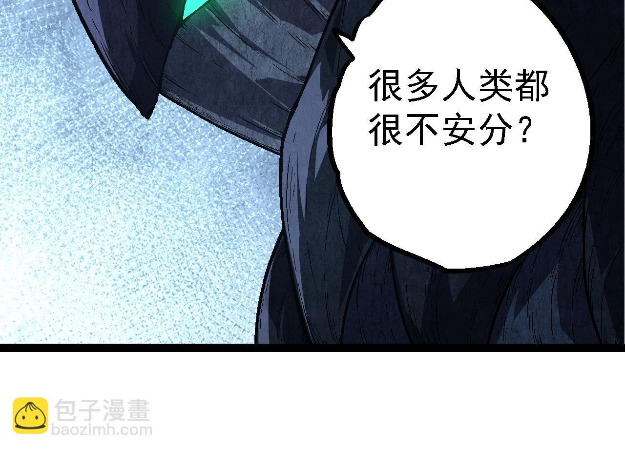 第177话 出山