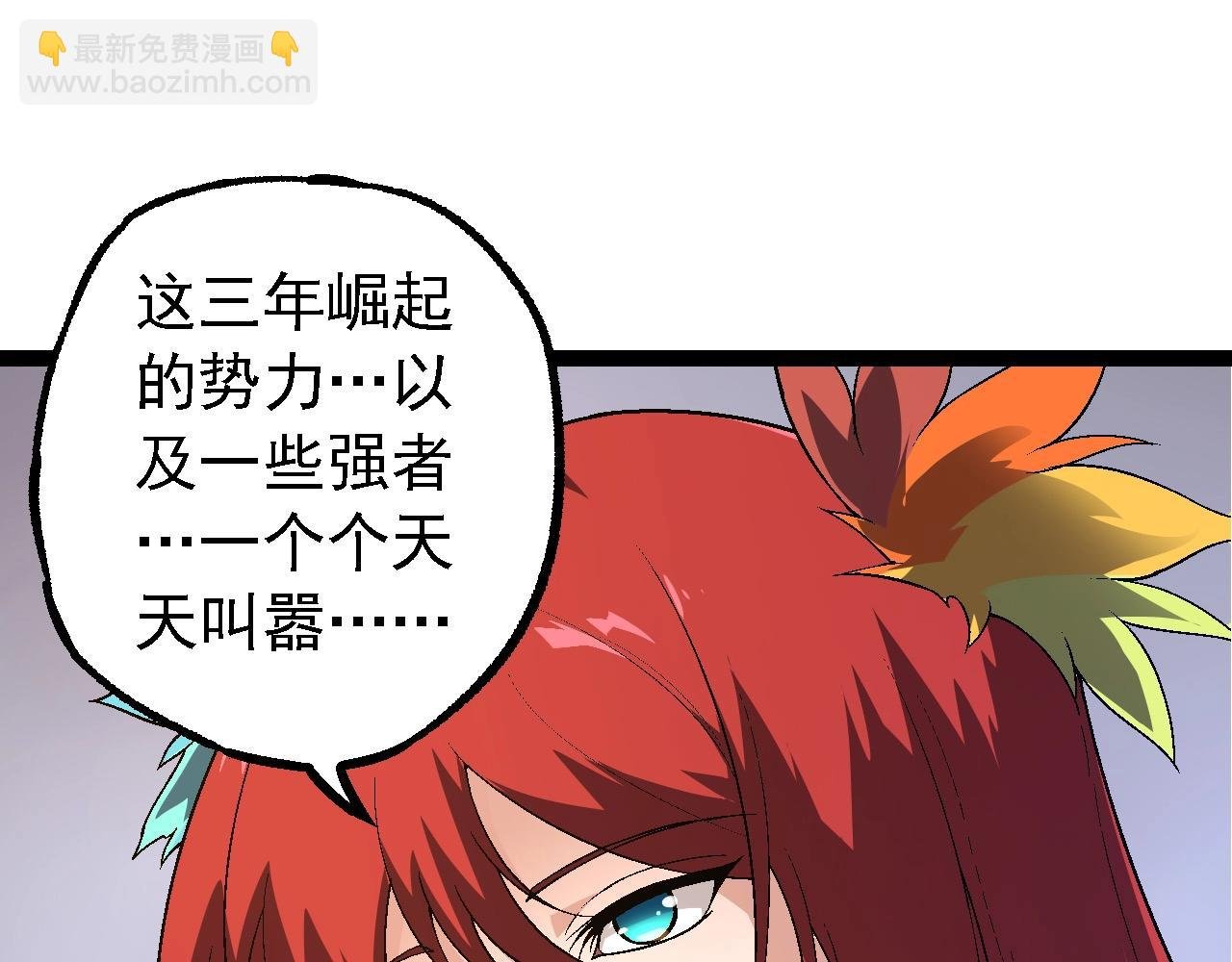 第177话 出山