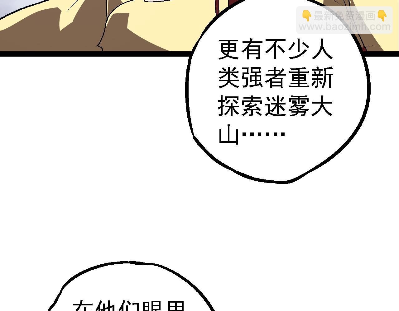 第177话 出山