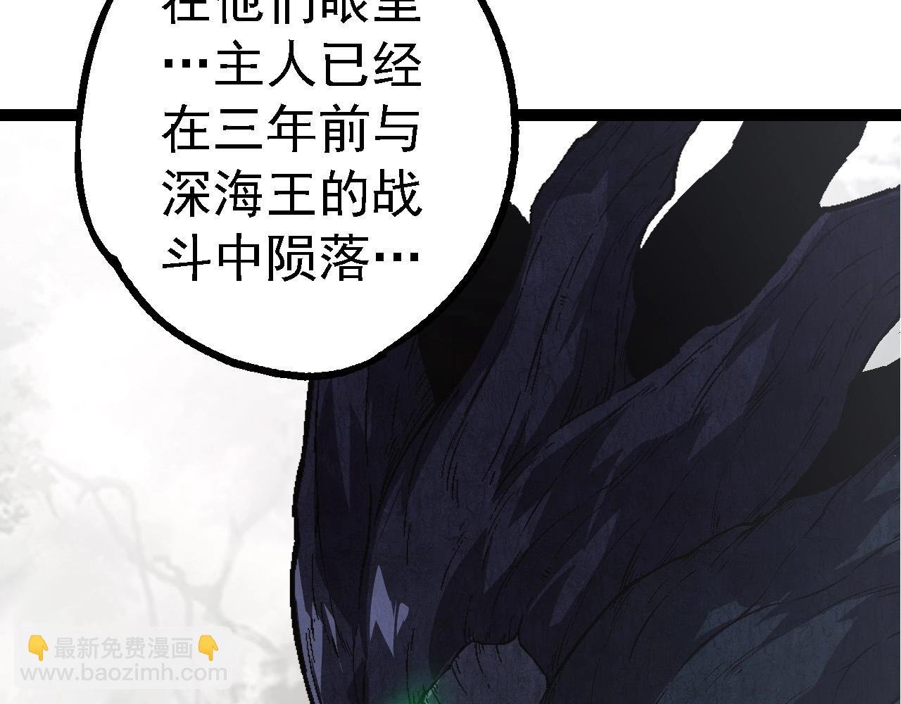 第177话 出山