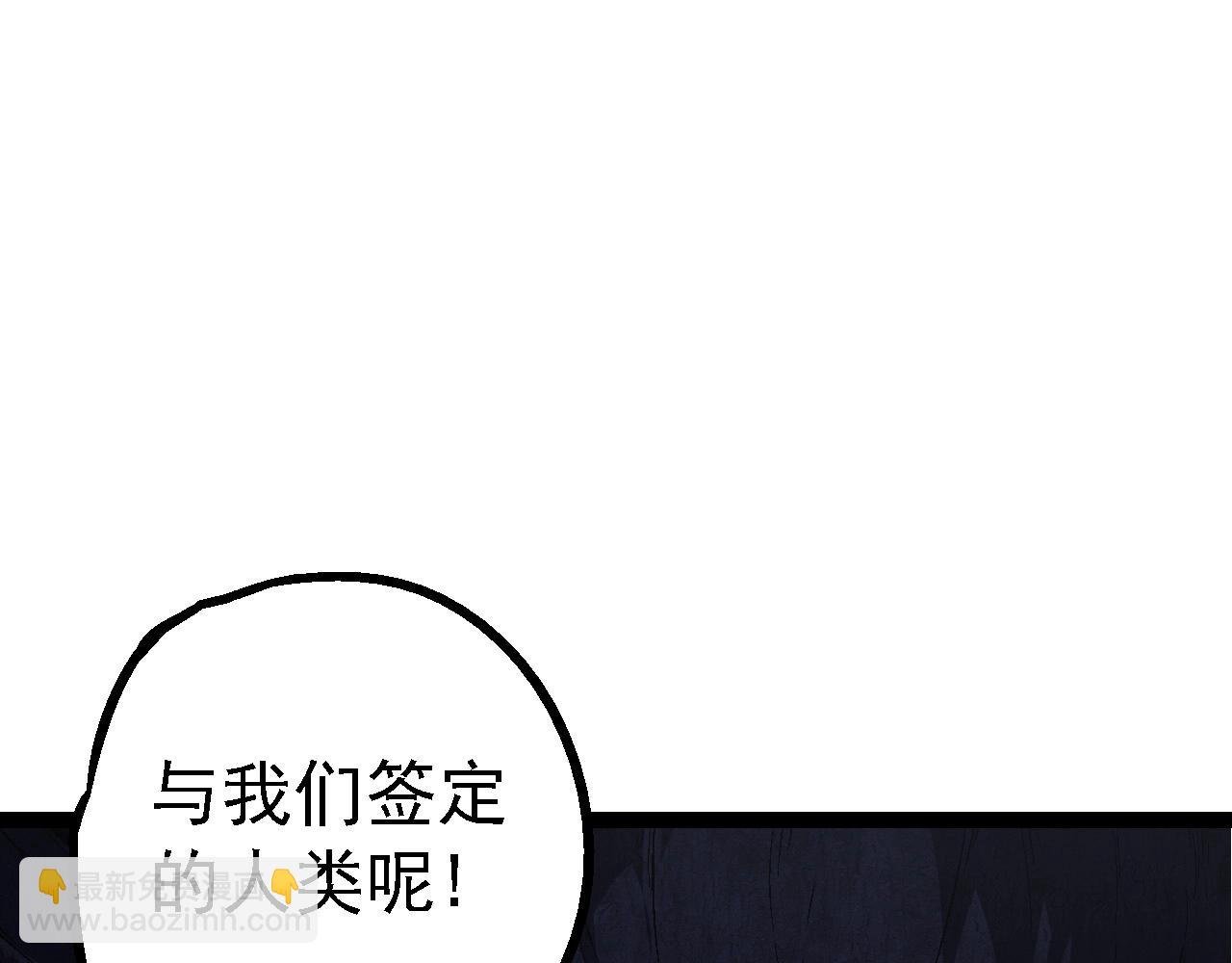 第177话 出山